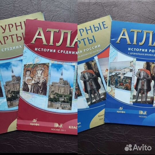 Атласы и К/Карты. Впр. Тетради, обложки