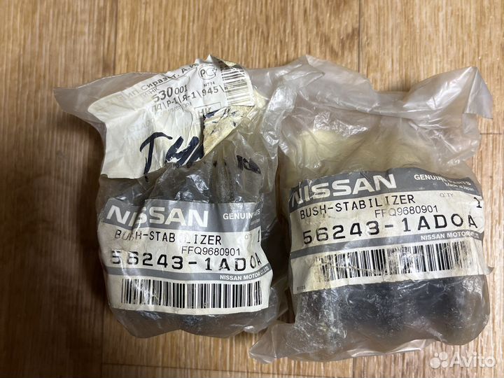 Запчасти на Nissan Teana