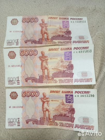 Купюры 5т рублей без модифицикаций