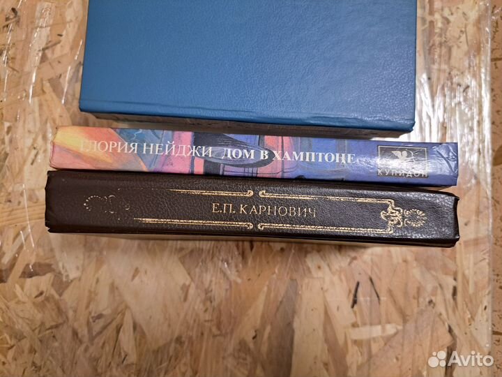 Карнович Е.П., Глория Нейджи, Натаэл Уэст