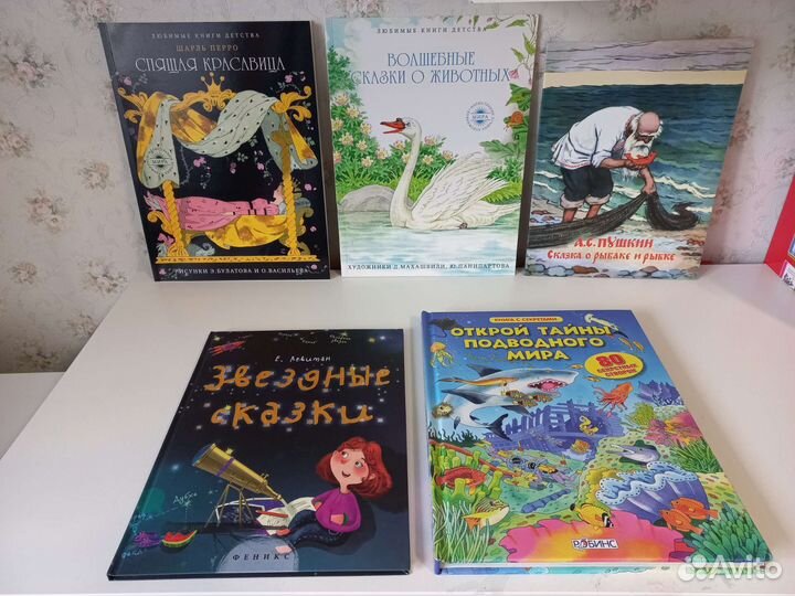 Детские книги
