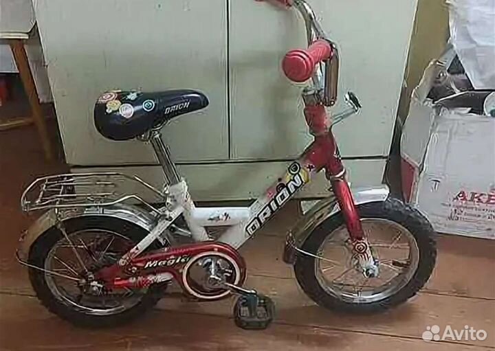 Велосипед детский с дополнительными колесами