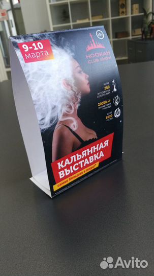 Баннеры,Таблички, Визитки, Этикетки