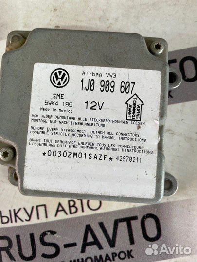 Блок airbag Volkswagen Passat B5 2001