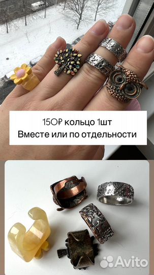 Стильные украшения