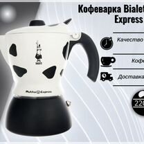 Гейзерная кофеварка Bialetti Mukka Express