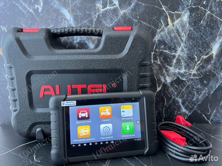 Автосканер Autel Maxidas DS808. Новый, в кейсе