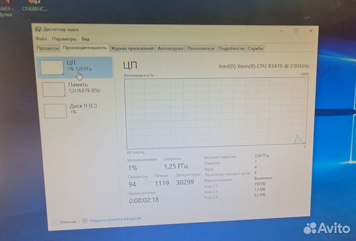 Intel Xeon X3470 (i7 870) скальпированный
