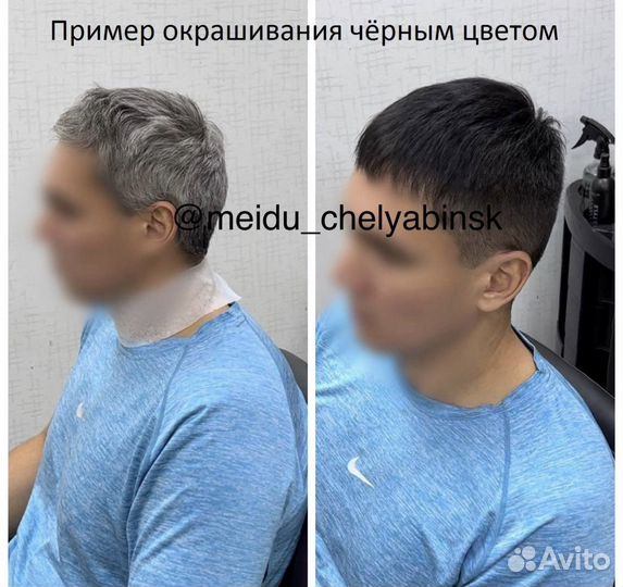 Шампунь краска для седых волос meidu 3в1