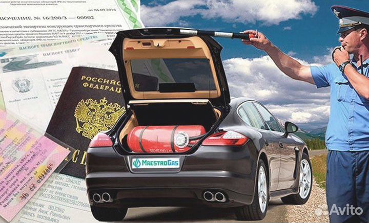 Регистрация переоборудования автомобиля в гибдд