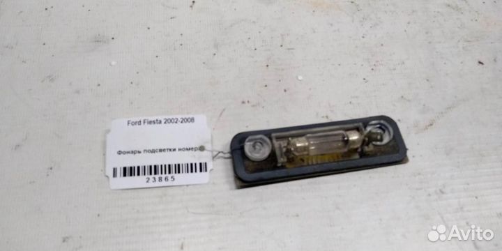 Фонарь подсветки номера Ford