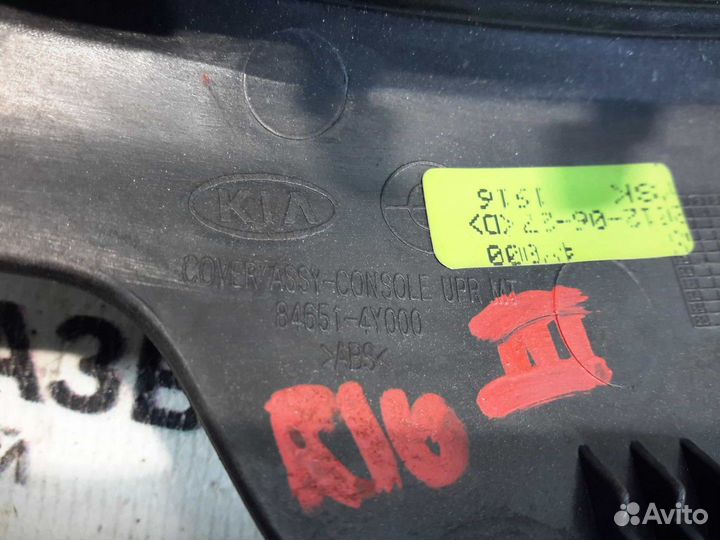 Чехол кулисы KIA RIO 3 QB