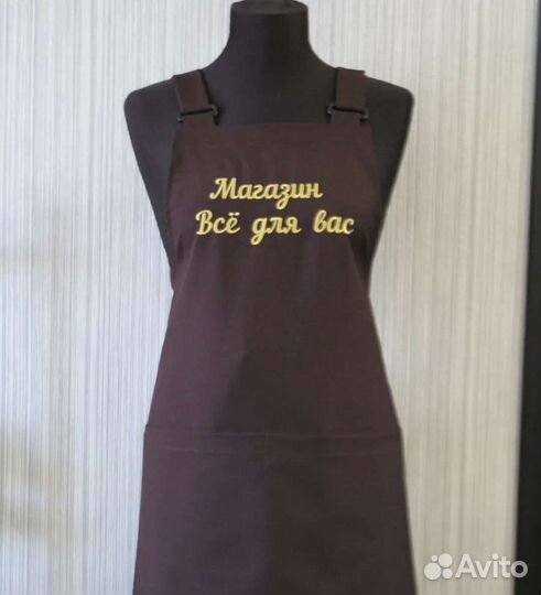 Фартук для продавца