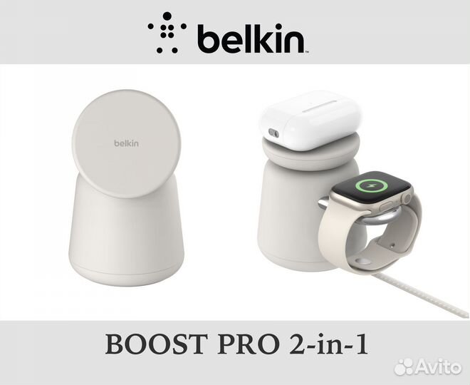 Belkin boost PRO 2in1 Wireless Charging Dock 2024