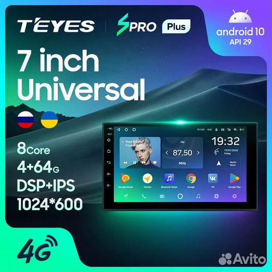 Магнитола Андроид Teyes 7 дюймов Spro Plus 4+32Гб