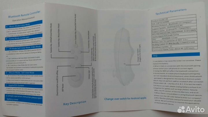 Bluetooth Remote Controller