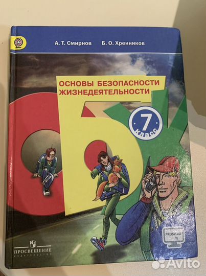 Учебники 7, 8, 9, 11 класс