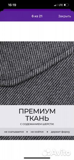 Пальто женское демисезонное 42 44