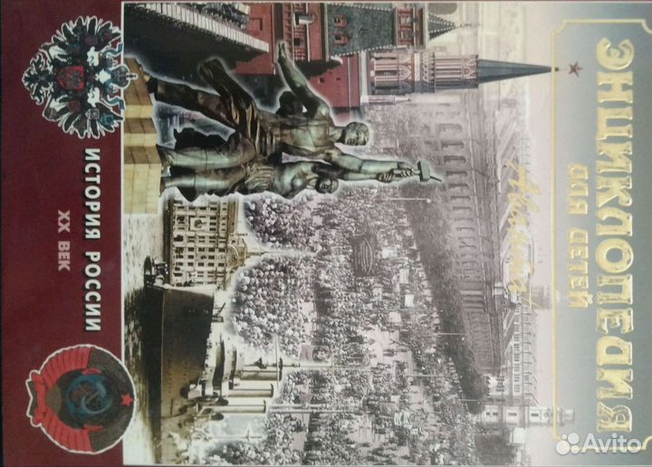 Книги энциклопедии и кулинарные