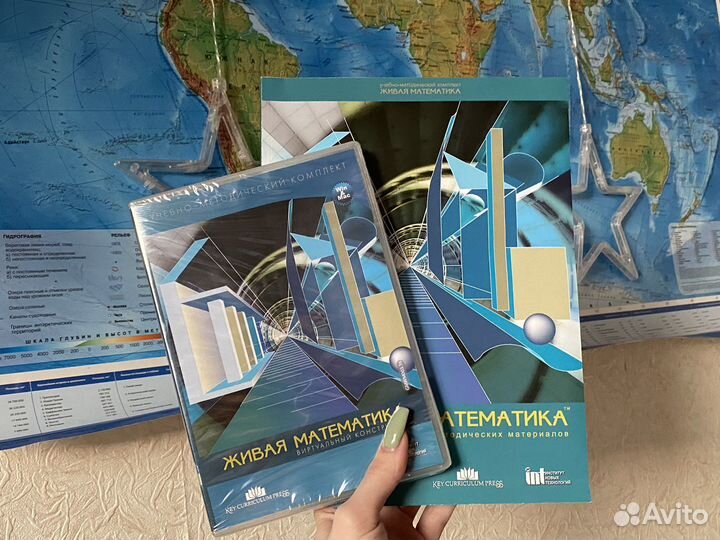 Учебно-методический комплект «Живая математика»