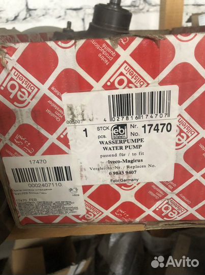 Водяной насос iveco daily