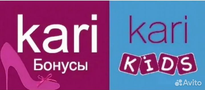 Бонусы Kari