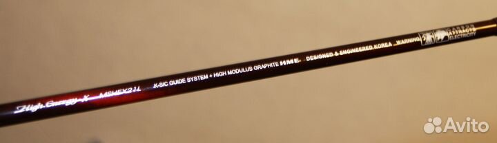 Спиннинг Maximus, High Energy X, 3-15 г, 2.1 м