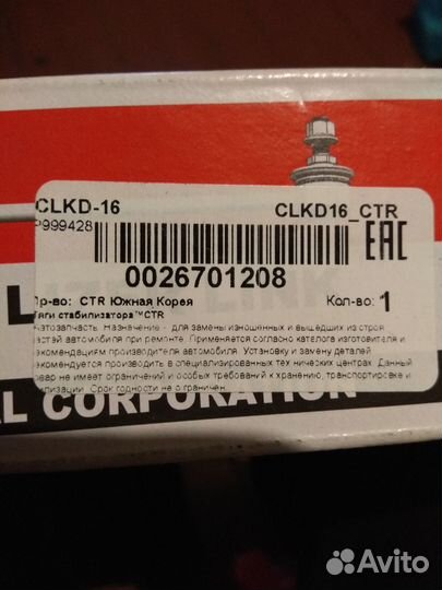 Форд Мондео 4 Запчасти