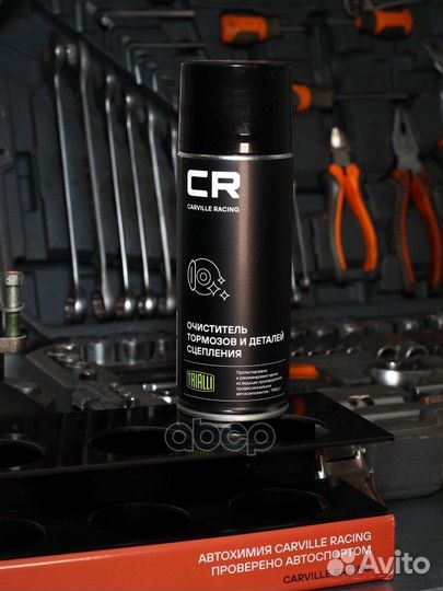 Очиститель CR тормозов и деталей сцепления, аэро