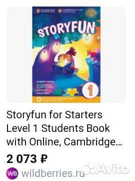 Storyfun 1