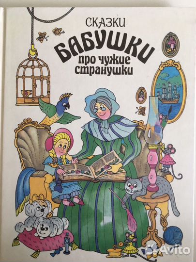 Книги СССР