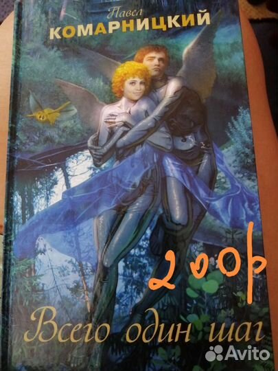 Художественная литература