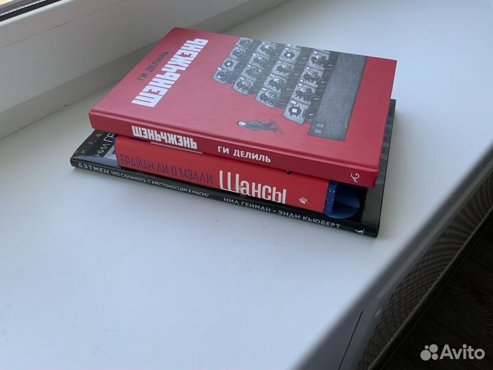 Шансы, крестоносец, шенчжень