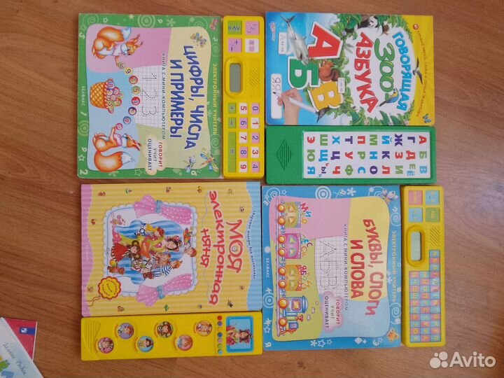 Развивающие интерактивные книжки