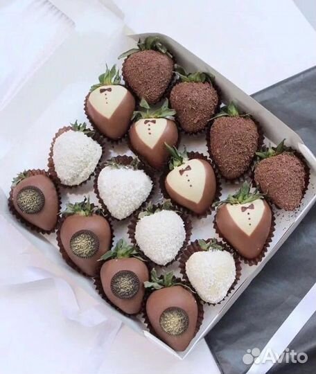 Подарок на 23 февраля