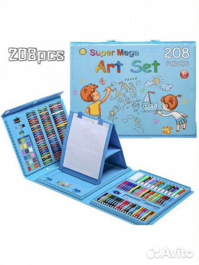 Набор для рисования 208 предметов