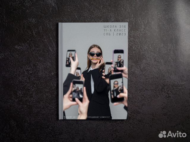 Выпускные альбомы minimalism book