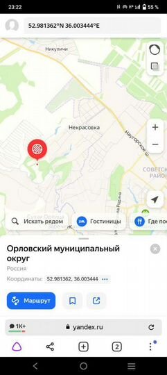 Участок 16,5 сот. (ИЖС)