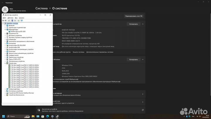 Игровой пк i5-11400f, rtx 3050 8gb