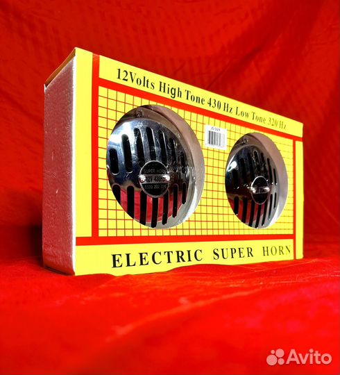 Армянские Громкие Сигналы bosch