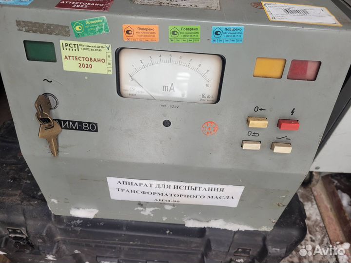 Устройство Испытания трансформаторного масла аим80