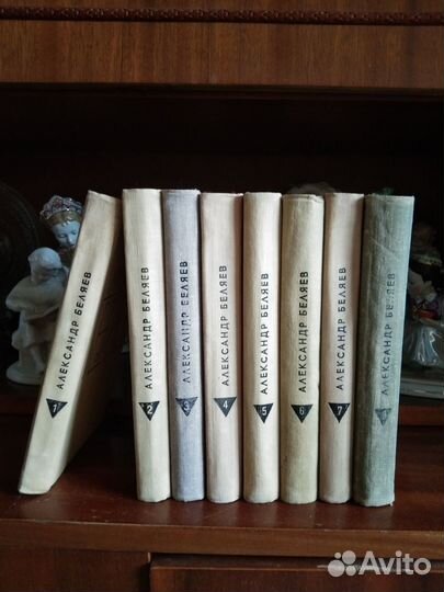 А. Беляев в 8- ми томах