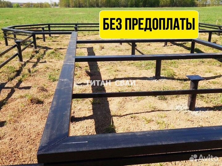 Винтовые сваи