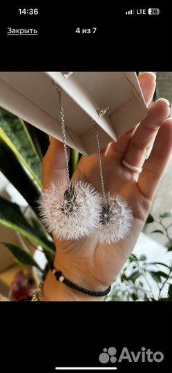 Серьги для Романа