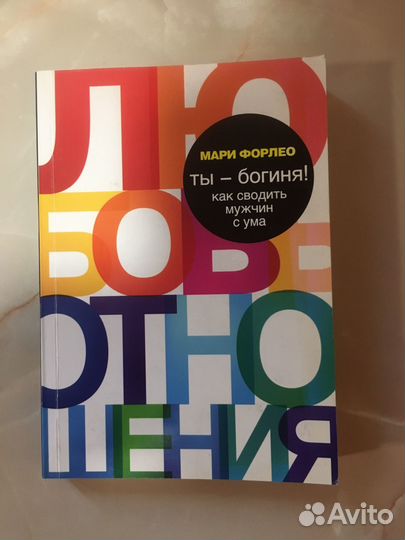 Книги по психологии