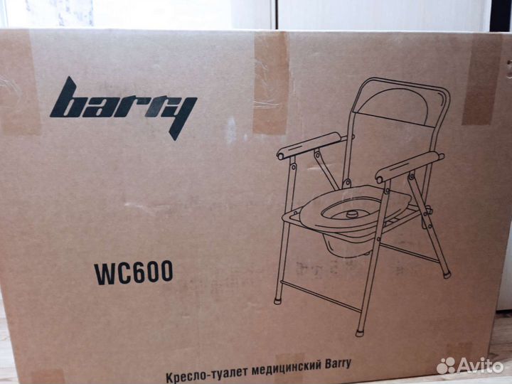 Кресло-туалет