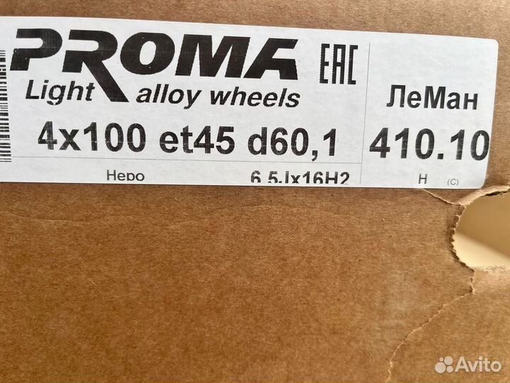 Диски R16 Proma Леман 4*100