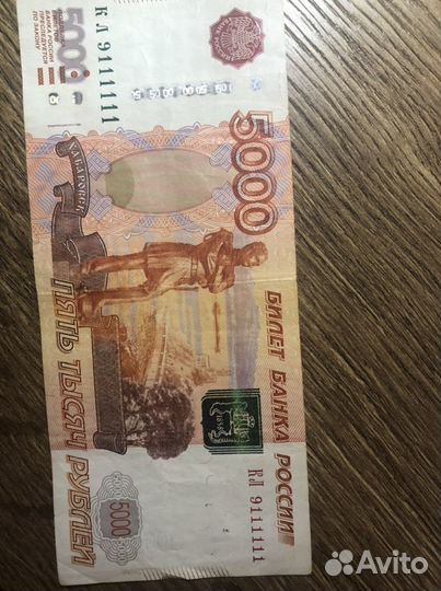 Купюра красивый номер