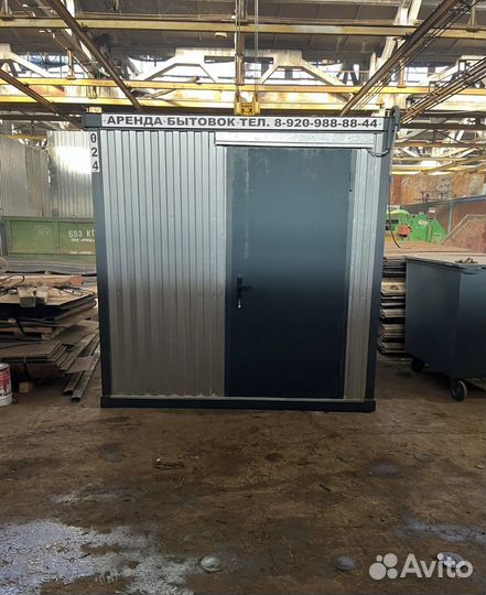 Аренда бытовки, строительный вагончик
