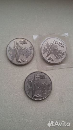 Монеты Олимпиада Сочи